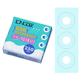 【龍德】 LD-550 隱形加強圈(250入) 